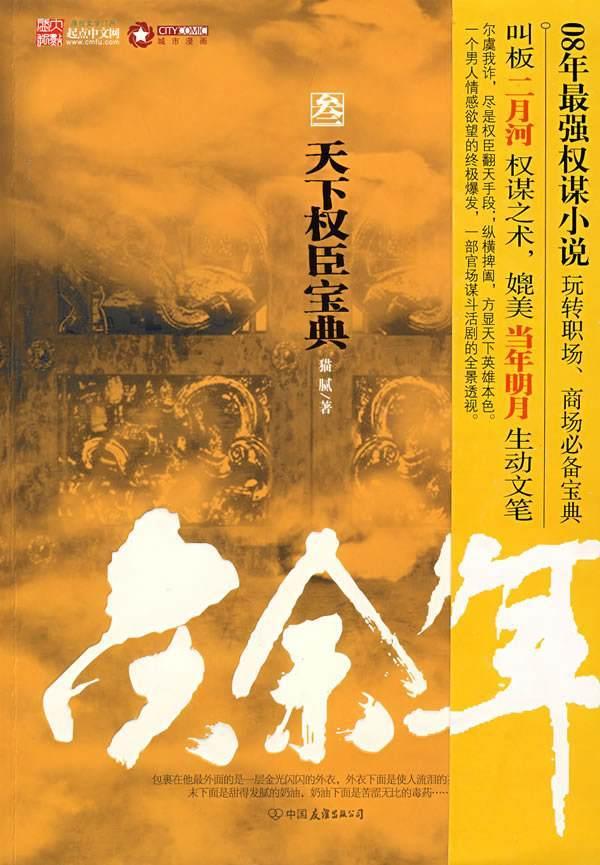 石嘴山市代表团:加快推动产业转型示范市高质量发展